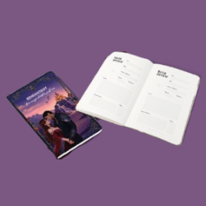 Reading journal