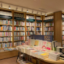 Librería Casa del Libro Burgos 4