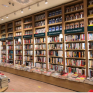 Librería Casa del Libro C.C. GRAN PLAZA 2 1