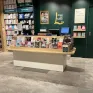 Librería Casa del Libro C. C. Dos Mares 3